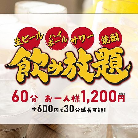 Hotel Route-Inn Nakatsu Ekimae Zewnętrze zdjęcie